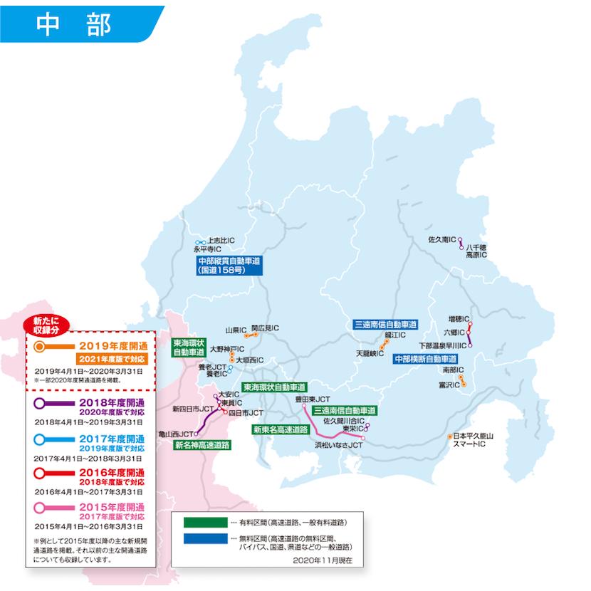 Panasonic（パナソニック） CA-SDL219D ストラーダ カーナビ 地図更新 