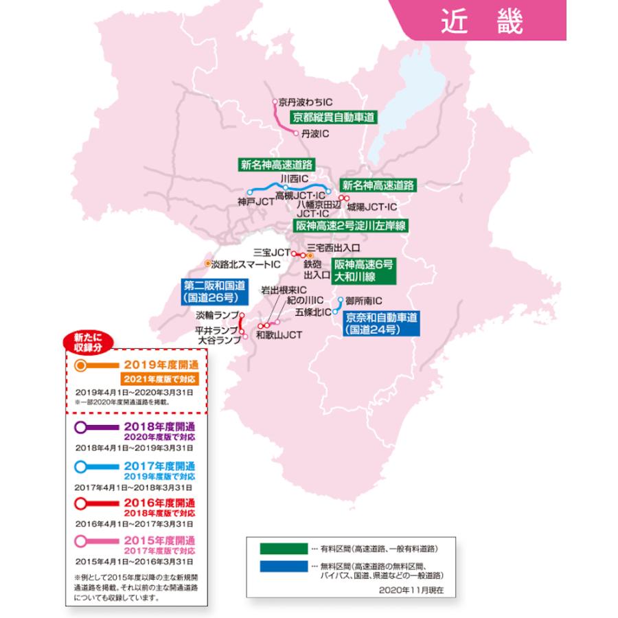 Panasonic（パナソニック） CA-SDL219D ストラーダ カーナビ 地図更新 