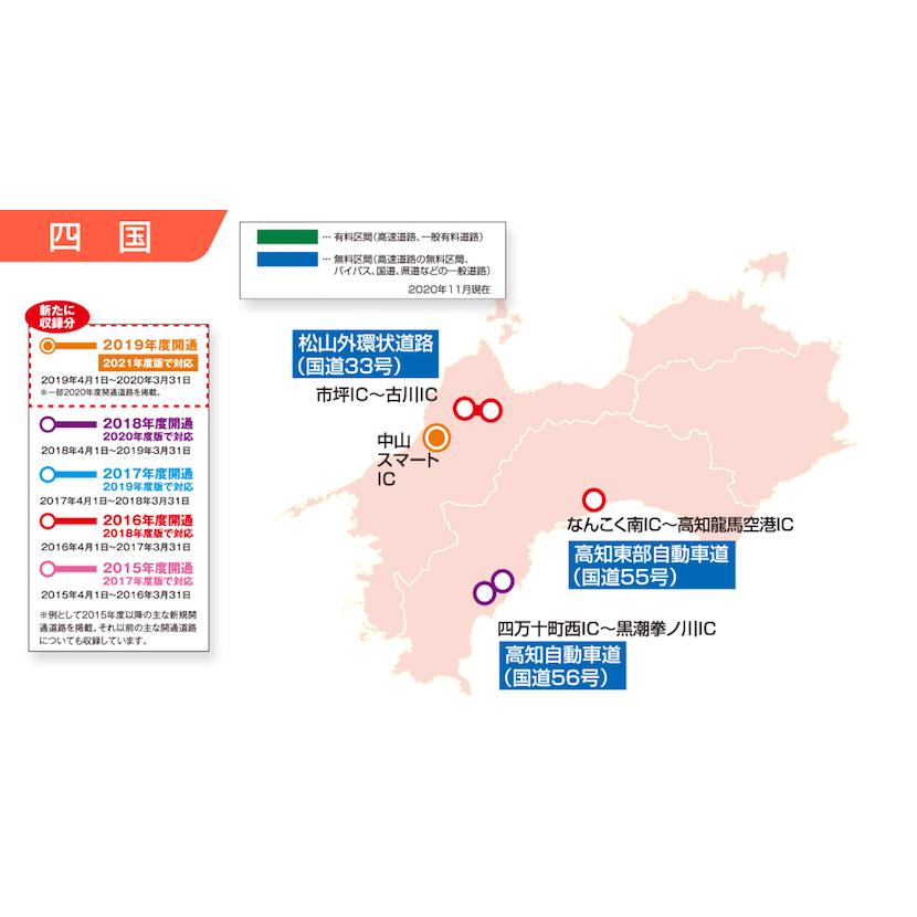 Panasonic（パナソニック） CA-SDL219D ストラーダ カーナビ 地図更新 