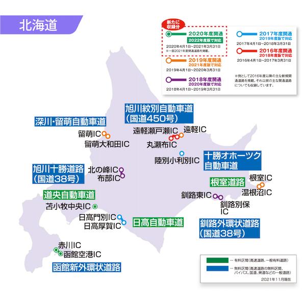 Panasonic（パナソニック） CA-SDL223D ストラーダ カーナビ 地図更新