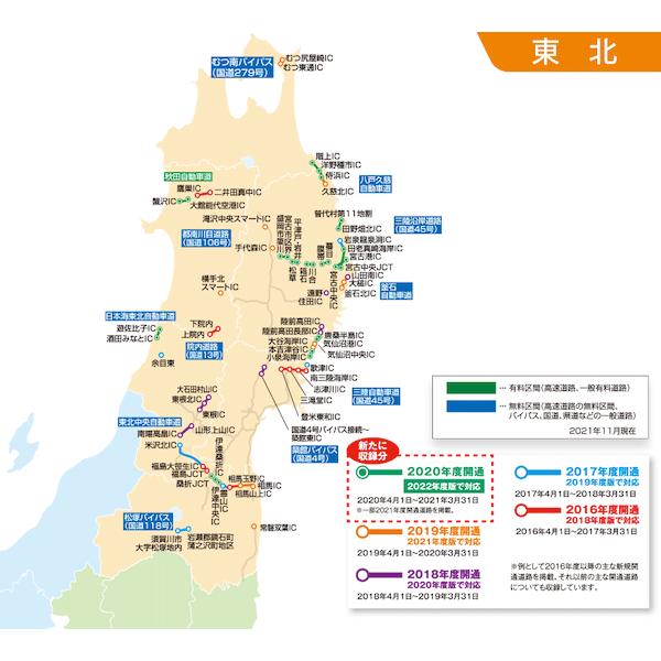 Panasonic（パナソニック） CA-SDL223D ストラーダ カーナビ 地図更新