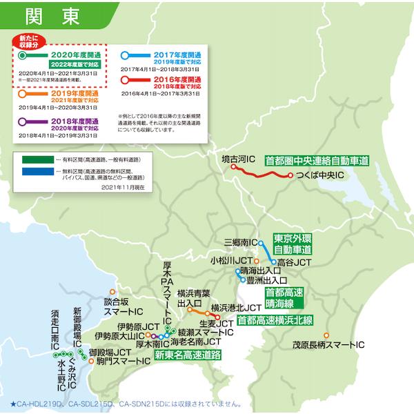 Panasonic（パナソニック） CA-SDL223D ストラーダ カーナビ 地図更新
