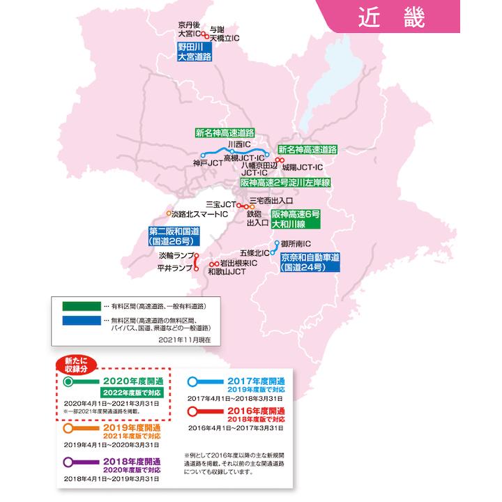 Panasonic（パナソニック） CA-SDL223D ストラーダ カーナビ 地図更新
