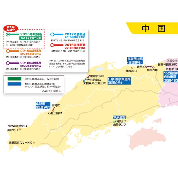 Panasonic（パナソニック） CA-SDL223D ストラーダ カーナビ 地図更新