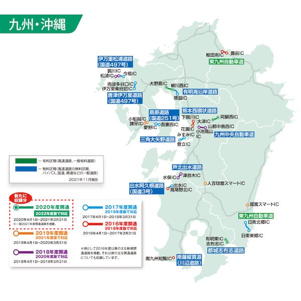 Panasonic（パナソニック） CA-SDL22BD ストラーダ カーナビ 地図更新