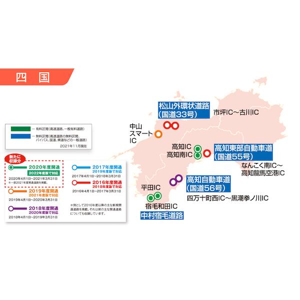 Panasonic（パナソニック） CA-SDL22CD ストラーダ カーナビ 地図更新