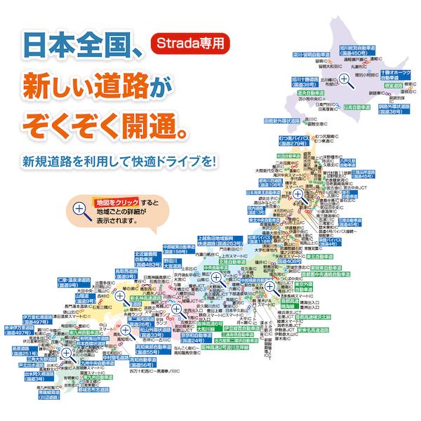 Panasonic（パナソニック） CA-SDL22CD ストラーダ カーナビ 地図更新