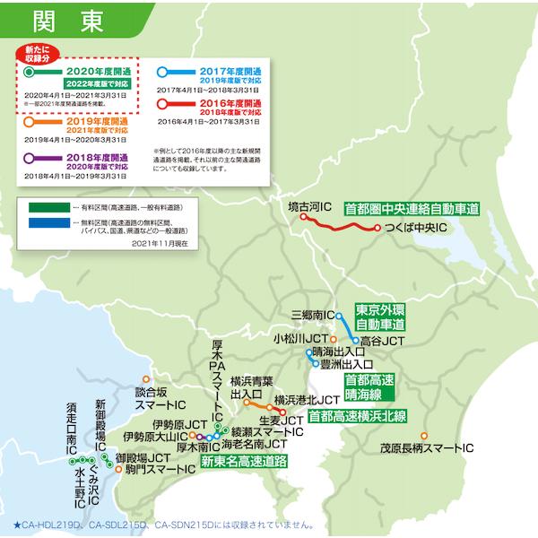 Panasonic（パナソニック） CA-SDL22CD ストラーダ カーナビ 地図更新
