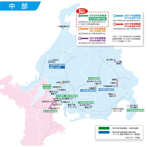 Panasonic（パナソニック） CA-SDL22CD ストラーダ カーナビ 地図更新