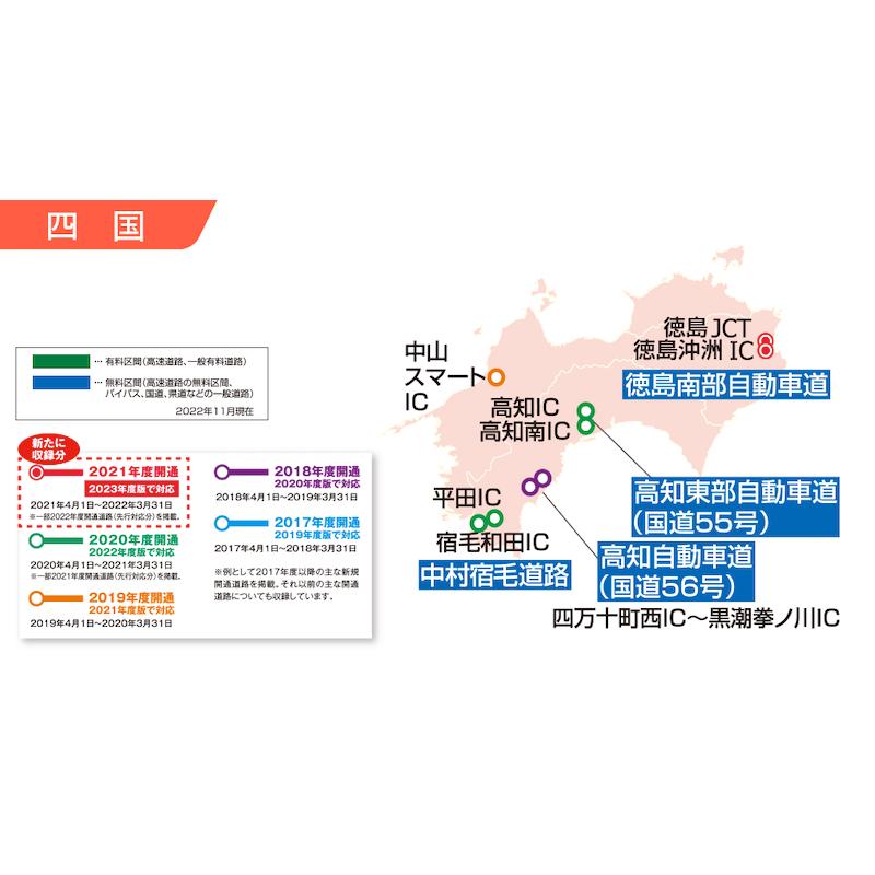 Panasonic（パナソニック） CA-SDL235D ストラーダ カーナビ 地図更新