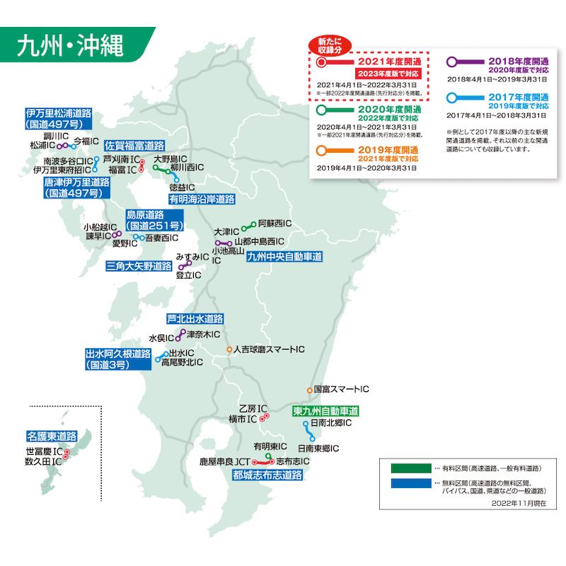 CA-SDL23BD パナソニック Panasonic ストラーダ カーナビ 地図更新 