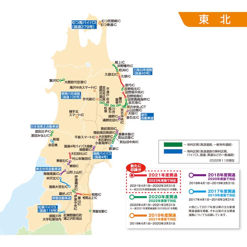Panasonic（パナソニック） CA-SDL23BD ストラーダ カーナビ 地図更新 