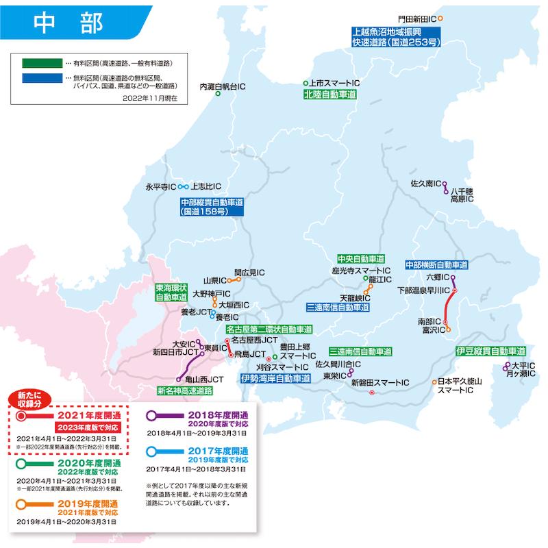 Panasonic（パナソニック） CA-SDL23BD ストラーダ カーナビ 地図更新 
