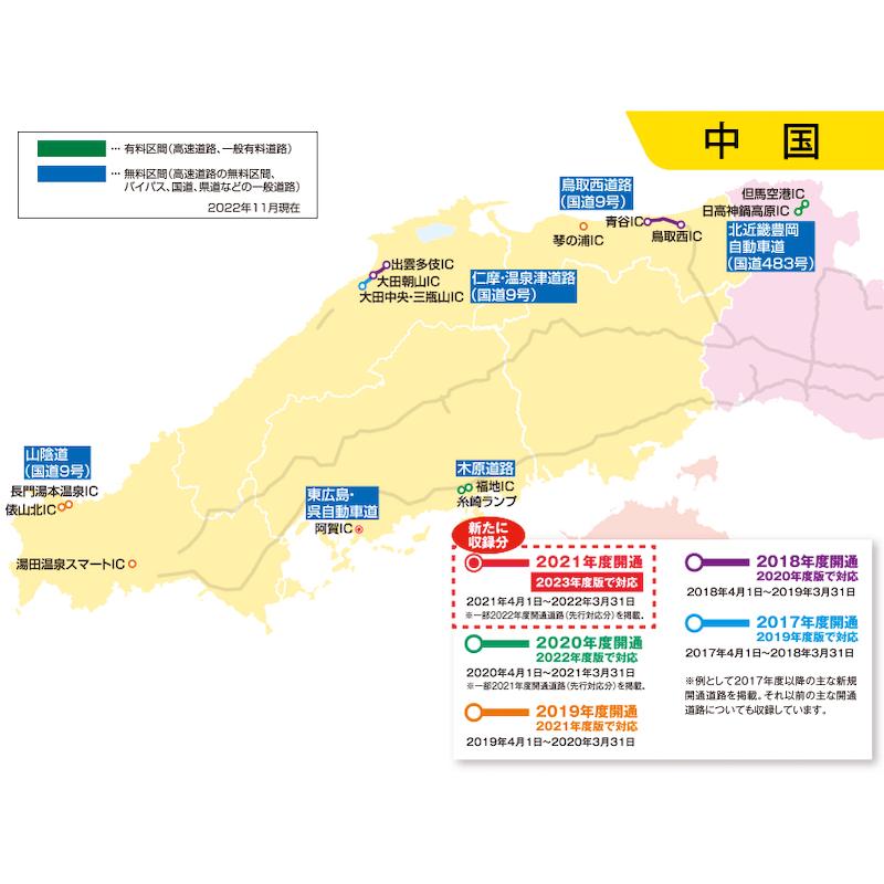 Panasonic（パナソニック） CA-SDL23BD ストラーダ カーナビ 地図更新 