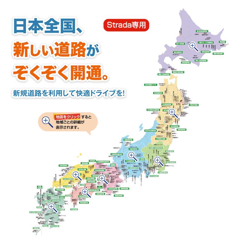 Panasonic（パナソニック） CA-SDL23DD ストラーダ カーナビ 地図更新