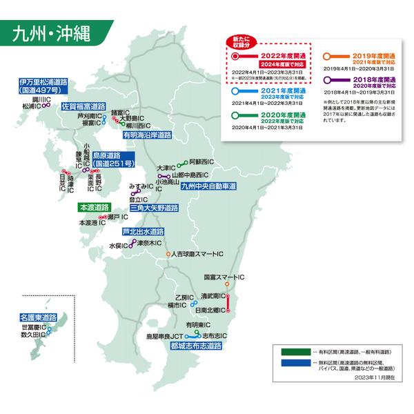 Panasonic CA-SDL245D パナソニック ストラーダ カーナビ 地図 Panasonic CA-SDL245D パナソニック ストラーダ カーナビ 地図
