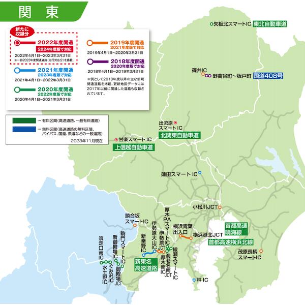 Panasonic CA-SDL245D パナソニック ストラーダ カーナビ 地図 Panasonic CA-SDL245D パナソニック ストラーダ カーナビ 地図