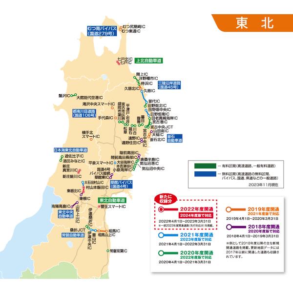 Panasonic（パナソニック） CA-SDL24CD ストラーダ カーナビ 地図更新