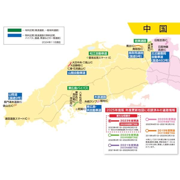 Panasonic（パナソニック） CA-SDL255D ストラーダ カーナビ 地図更新