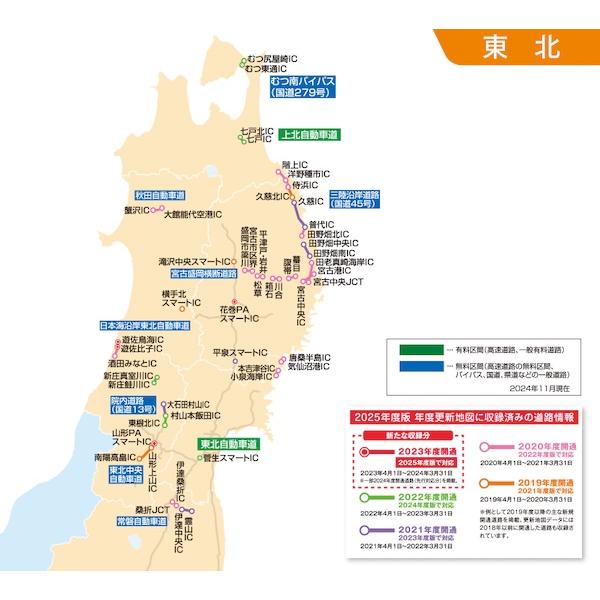 Panasonic（パナソニック） CA-SDL25CD ストラーダ カーナビ 地図更新