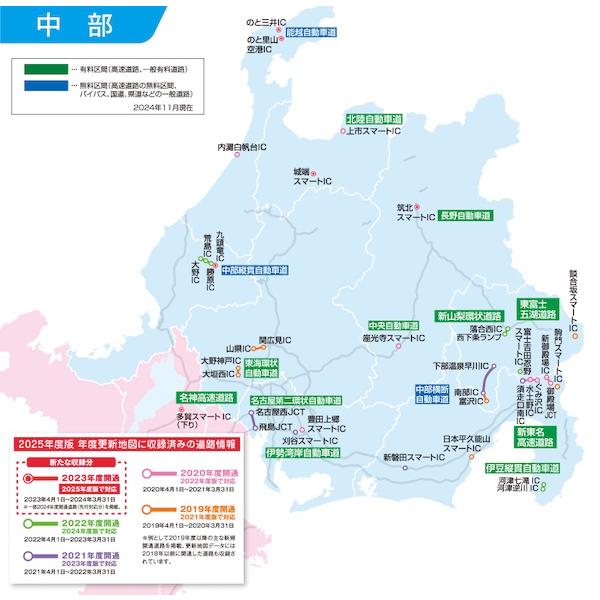 Panasonic（パナソニック） CA-SDL25CD ストラーダ カーナビ 地図更新