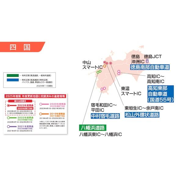Panasonic（パナソニック） CA-SDL25CD ストラーダ カーナビ 地図更新 