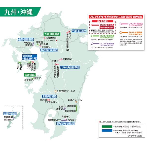 Panasonic（パナソニック） CA-SDL25CD ストラーダ カーナビ 地図更新