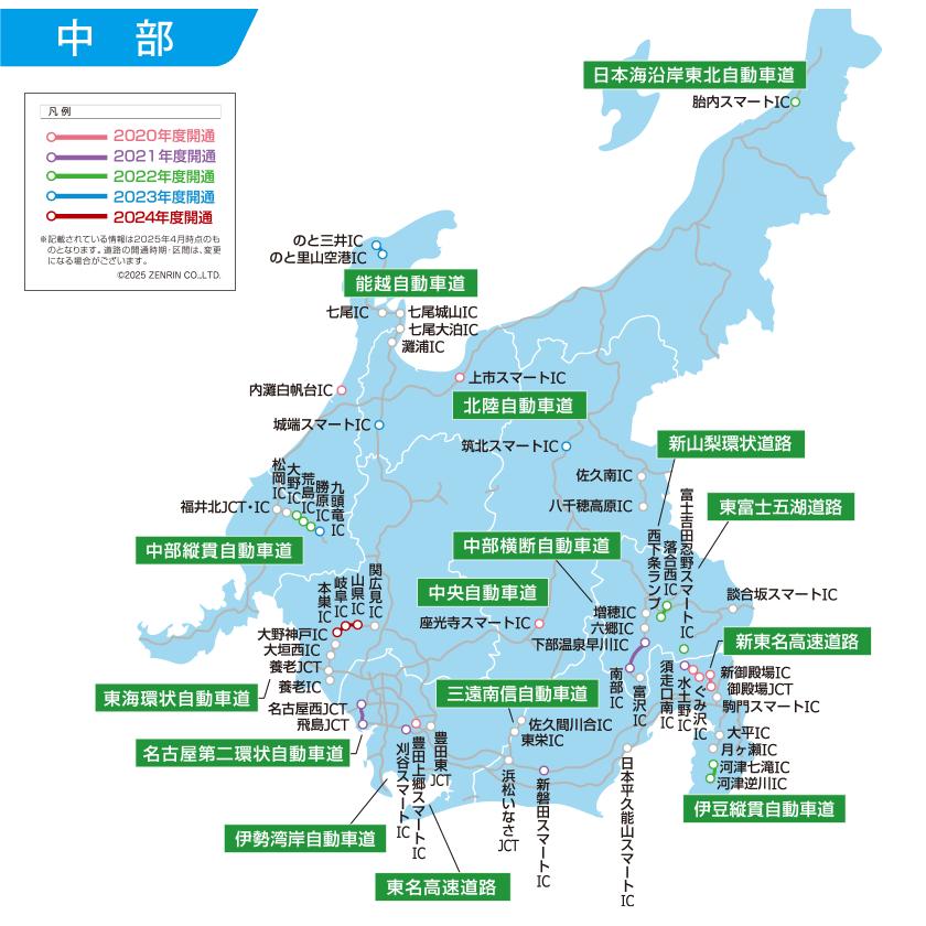 Panasonic（パナソニック） 2026年度版地図SDHCメモリーカード RA/RE