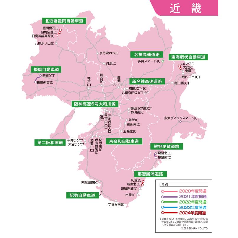 Panasonic（パナソニック） 2026年度版地図SDHCメモリーカード RA/RE