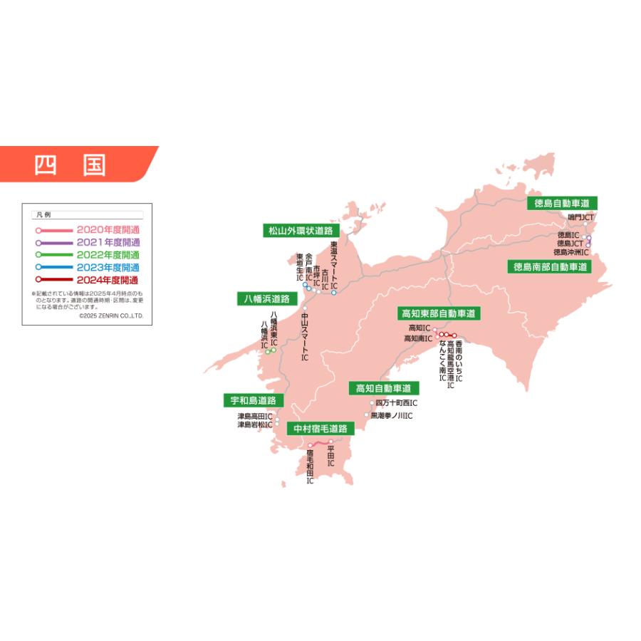 Panasonic（パナソニック） 2026年度版地図SDHCメモリーカード RA/RE