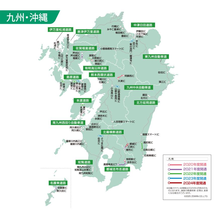 Panasonic（パナソニック） 2026年度版地図SDHCメモリーカード RA/RE