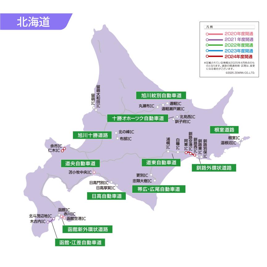 2026年度版地図SDHCメモリーカード F1(X/S/XV/DV/X10B/X10/D9/X10BL/X10L/D9V）用 | Panasonic | 02