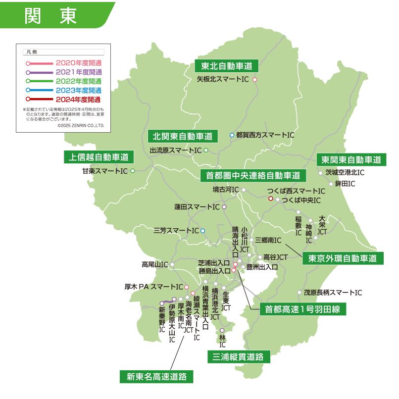 2026年度版地図SDHCメモリーカード F1(X/S/XV/DV/X10B/X10/D9/X10BL/X10L/D9V）用 | Panasonic | 04
