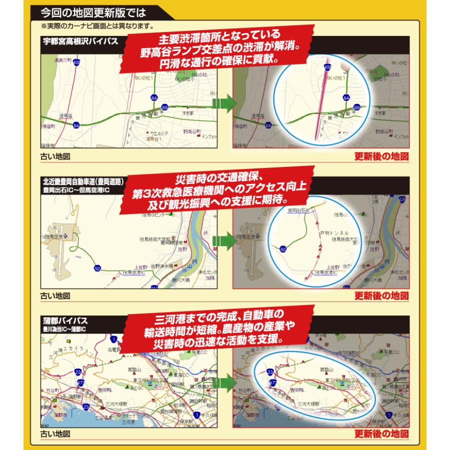 カロッツェリア CNSD-C3900 2025年度版 パイオニア サイバーナビ