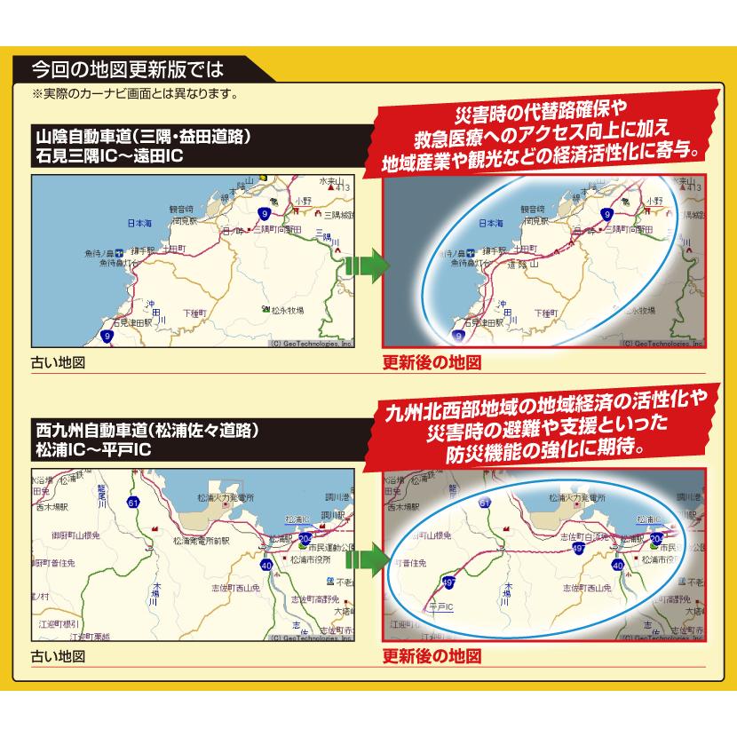 カロッツェリア CNSD-C4800 2026年度版 パイオニア サイバーナビ