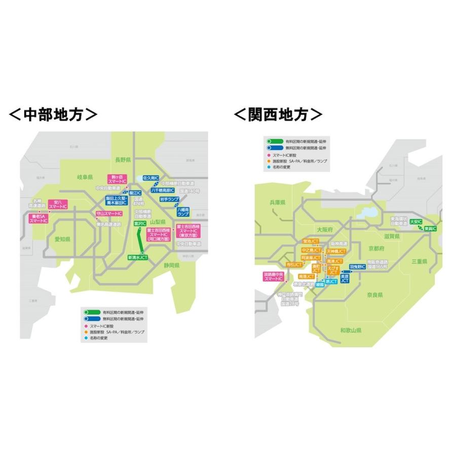 ALPINE HCE-S206A アルパイン カーナビ 地図更新ソフト2019年版 ALPINE HCE-S206A アルパイン カーナビ 地図更新ソフト2019年版