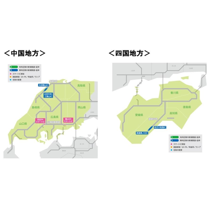 ALPINE HCE-S206A アルパイン カーナビ 地図更新ソフト2019年版 ALPINE HCE-S206A アルパイン カーナビ 地図更新ソフト2019年版