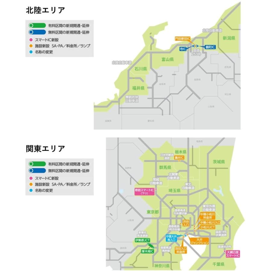 ALPINE HCE-S207A アルパイン カーナビ 地図更新ソフト 2020年度版