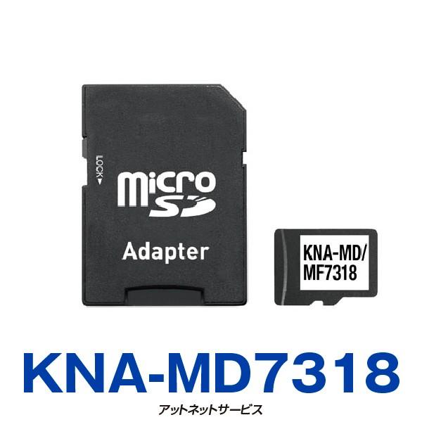 与え ケンウッド オービスデータ SDカード KNA-BC723 KENWOOD 彩速ナビ お取寄せ ゆうパケット発送 スカイ(SKY) エキゾーストマフラーガスケット(10個入り) ALBA(アルバ)
