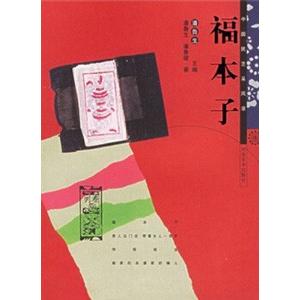 中国語簡体字] 中国民芸採風録 全10冊 中国語（簡体字）」／本庄市
