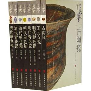 [中国語簡体字] 文玩品鑑  全８冊