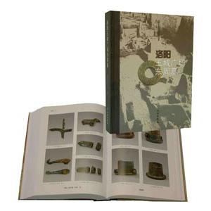 [中国語簡体字] 洛陽王城広場東周墓