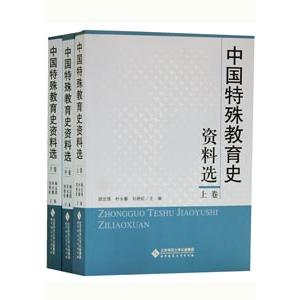 [中国語簡体字] 中国風変わり仕立て上げる史書きもの選  全３巻 本、雑誌、コミック-その他東洋史