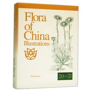 [英文] 中国植物誌図譜［英文版］第２０−２１巻