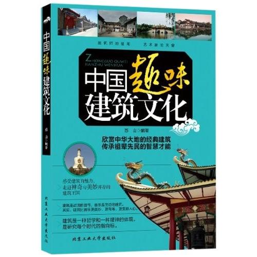 楽天市場】篆書字典 中国語字典 : 中国の本屋 [中国語簡体字] 篆楷字彙