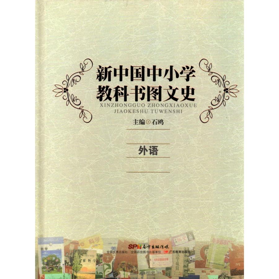 サンリオ ぐでたま くら寿司 すしペット キャンペーン ブランケット ぐ