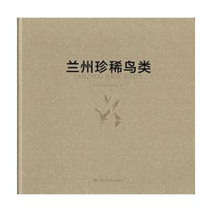 内祝い 中国語簡体字 蘭州珍稀鳥類 代引き手数料無料 Traumazim Com