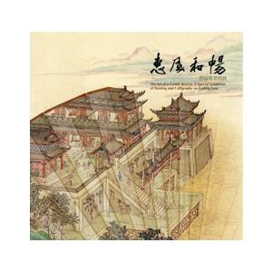 [中国語簡体字] 北京市投入産出表（２０１２）