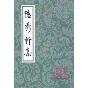 呪われた巻物 中国語 繁体字 呪われた巻物 中国語 繁体字 呪われた巻物/Cursed Scroll(TMP)(繫体