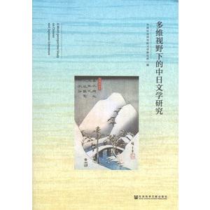 真作】棟方志功 「椿」(挿頭花板画集内の一作)老舗ギャラリー「紫泉堂